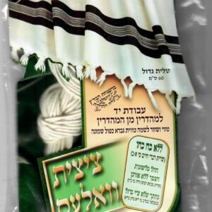 Tzitzis Vallace Thick 60