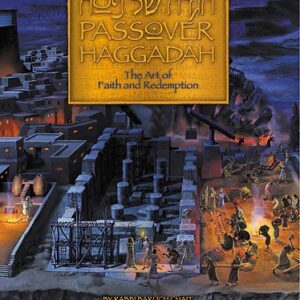 The Katz Haggadah