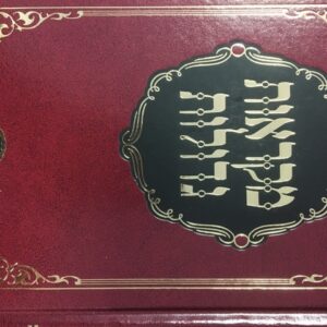 מקראות גדולות מכון המאור שמות Shemos Machon Hameor g9g YDT