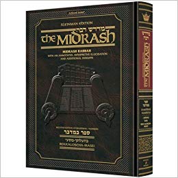 Midrash Rabbah Bamidbar vol 3 Parshiyos Beha'aloscha - Masei