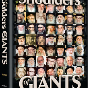 On the Shoulders of Giants