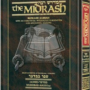 Midrash Rabbah Bamidbar Vol 1