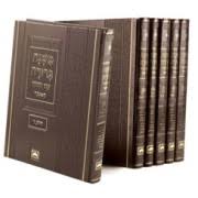 משנה ברורה פנינים לא מנוקד ו"כ