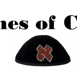 22295 Yarm - Stones of Class