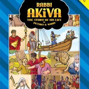 Rabbi Akiva - The Story Of His Life In Pictures And Words