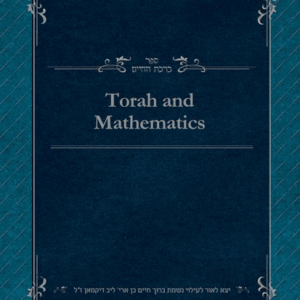 Torah and Mathematics
