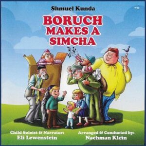BORUCH MAKES A SIMCHA CD