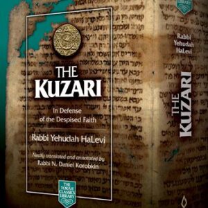 The Kuzari: Compact Edition