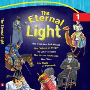 The Eternal Light No.1