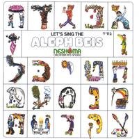 Let's sing the Aleph Beis