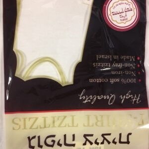 Perftzit T-Shirt Israeli 6-US Size 3-4
