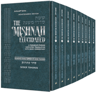 Mishnah Elucidated Tohoros Personal Size 9 volume Set [Pocket Size Set]