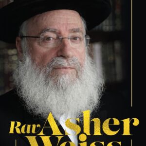 Rav Asher Weiss On Emunah & Bitachon