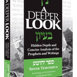 A Deeper Look, Yehoshua