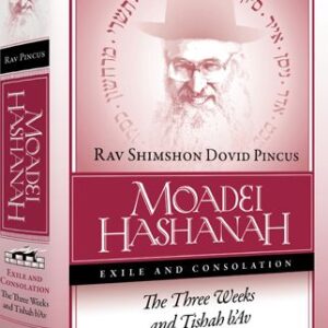 Moadei Hashanah Three Weeks/Tish Bav