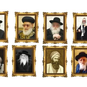 Gedolim Portraits 9x7 with stand