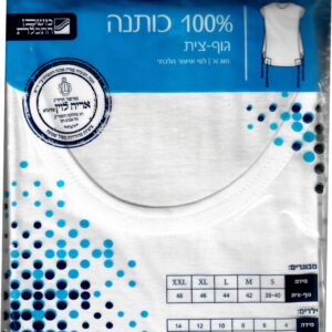 Perftzit Israel Mens Medium