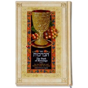 Book of Blessings