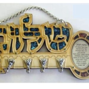 Key Holder with Home Blessing with Israel Stones