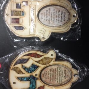 Blessing for Health Plaque Med