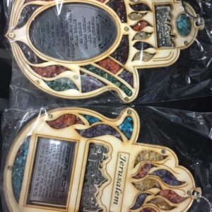 Home Blessing Israel Stones Medium