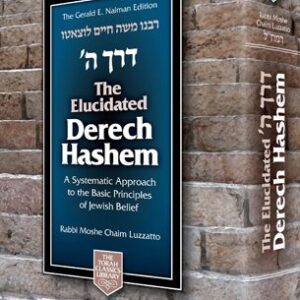 Elucidated Derech Hashem
