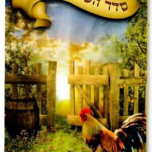 Seder Hashkamot Baboker-Morning Blessings Mini card