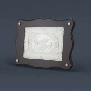 Hazorfim Rectangular Challah Board Wood & Silver 11.5 X 15 "