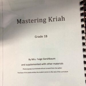 Mastering Kriah g1b