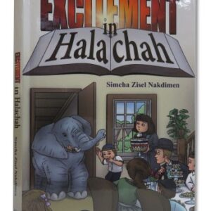 Excitement in Halachah #1