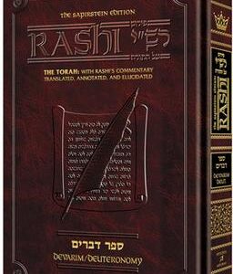Rashi Chumash - Devarim - Full Size