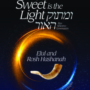 How Sweet is the Light - Umasok Ha'or - Elul and Rosh Hashanah