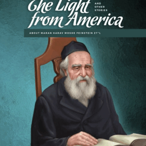 The Light from America