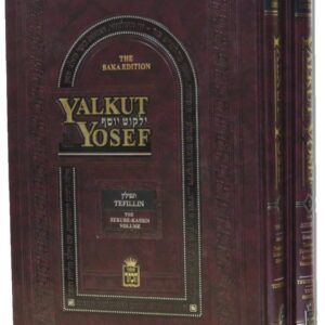 Yalkut Yosef : Volumes 2b & 2c - Tefillin (2 vol.)