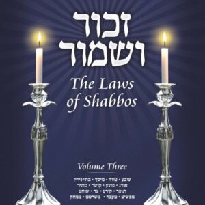 the laws of shabbos vol 3