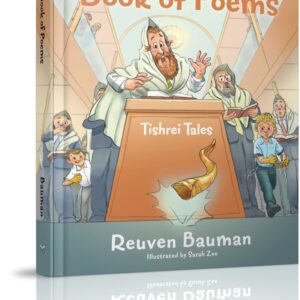 A yom tov book of poems