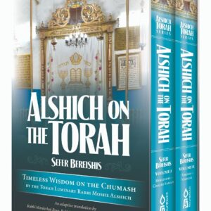 Alshich On The Torah Bereishis 2 Vols