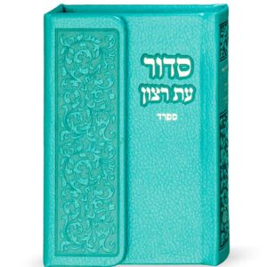 MAGNET SIDDUR VARIOUS COLORS