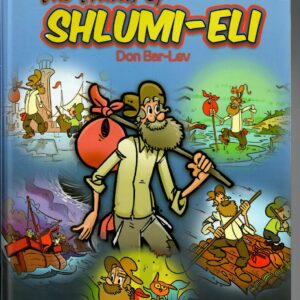 The Travels Of Shlumi - Eli - Don Bar-Lev - Comics