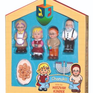 MITZVAH KINDER-CHANUKAH SET