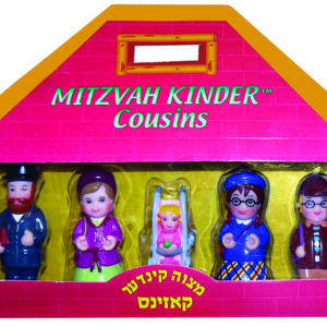 Mitzvah Kinder Cousins