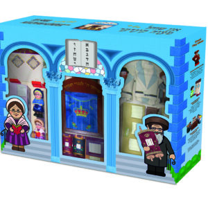 Mitzvah Kinder Shul set