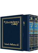 Machzor Rosh Hashanah and Yom Kippur 2 Vol Slipcased Set – Sefard