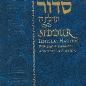 Siddur Tehillas Hashem Annotated FS