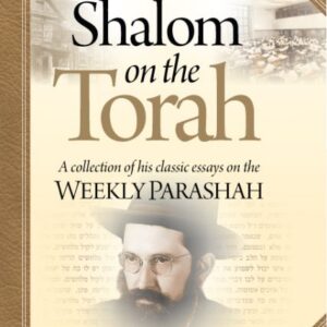 Nesivos Shalom On The Torah