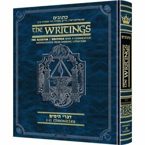 Czuker Edition Mikra'os Gedolos Kesuvim Divrei Hayomim (Chronicles)