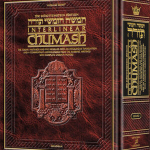 Interlinear Chumash Travel Size Sefard