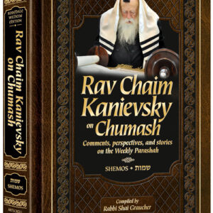RAV CHAIM ON SHEMOS