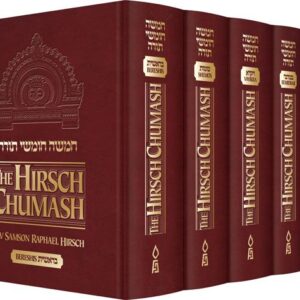 The Hirsch Chumash, Complete Set