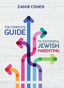 THE COMPLETE GUIDE TO SUCCESSFUL JEWISH PARENTING